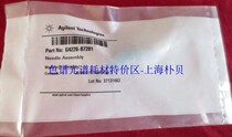 Ticketable Agilent G4226-87201 Needle Assembly 1290 1260 Infinity Autosampler