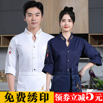 High-end West Restaurant Chefs Work Suit Mens Autumn Winter Clothing Long Sleeve Catering Hotel Kitchen Work Clothes Short Sleeves Custom Logo