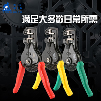 Syco Automatic Peeling Wire Pliers Pickpocketing Pliers Optical Fiber Cable Stripping Pliers Electrician Exfoliator Pull Wire Pliers
