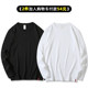 White long-sleeved t-shirt female ins super fire cotton plus size Korean top loose loose black bottoming tide 2019 White long-sleeved t-shirt female ins super fire cotton plus size Korean top loose loose black bottoming tide 2019