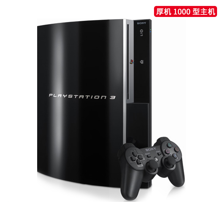 playstation 3 repair shop