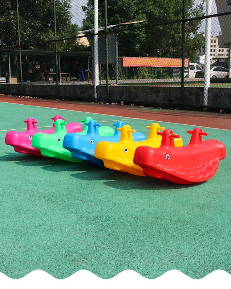 幼儿园动物跷跷板儿童翘翘板户外玩具体育活动器械大童摇摇马木马
