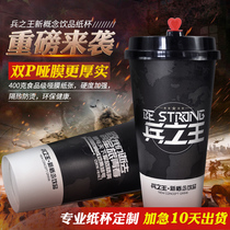 Xin Dongyang milk tea paper cup disposable coffee paper cup with lid thick hot drink cup 500ml1000 can only be customized
