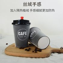 Thickened coffee cup milk tea paper cup with lid disposable hot drink packing Cup 500 insulated foam cup