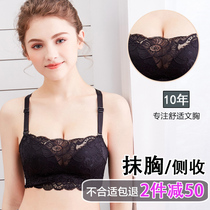 Aitivisa summer new cross beauty back bandeau gathered rimless underwear anti-light incognito womens bra