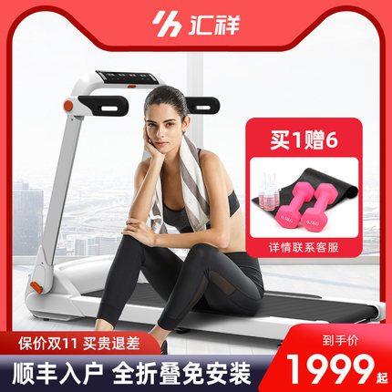 汇祥泉州专卖店