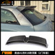 Audi A1 Top Wing Audi A1 수정 된 R18 탄소 섬유 꼬리 날개 어퍼 스포일러 고정 날개 모양 수정 부품에 적용됩니다. Audi A1 Top Wing Audi A1 수정 된 R18 탄소 섬유 꼬리 날개 어퍼 스포일러 고정 날개 모양 수정 부품에 적용됩니다.