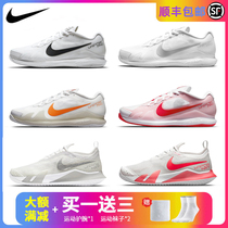 Nike Nike tennis shoes Federer men and women breathable professional Zoom Vapor Pro CV0724 CZ0220