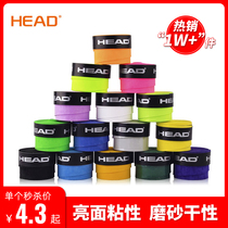 Head Hyde sucking belt tennis racket badminton racket sticky frosted dry sweat absorbing non-slip fishing rod strap hand glue