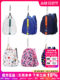 Greatspeed Tennis Bag 2023 New Badminton 남자와 여자 성인 배낭 어린이 및 십대 배낭 Greatspeed Tennis Bag 2023 New Badminton 남자와 여자 성인 배낭 어린이 및 십대 배낭