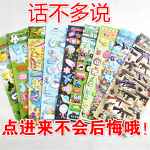 Childrens reward stickers boys and girls paste toys cartoon stereo bubble stickers small animals dinosaur smiling face stickers