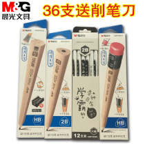 Chenguang school season pencil Triangle pen holder with rubber head pencil log HB 2B hexagonal pen holder Primary school pencil