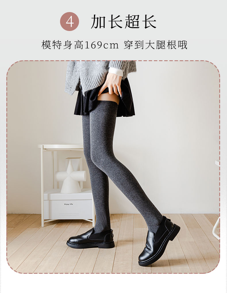 大码过膝袜女秋冬胖mm加肥加大码过膝盖长筒高筒大腿袜粗腿长腿袜