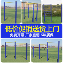 Outdoor horizontal bar Parallel bar Community square pull-up outdoor horizontal bar rib wooden frame Fitness equipment Household uneven bar