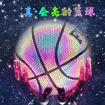 Reflective fluorescent luminous basketball 7 Number of birthday Gift primary school students Children 5 will shine BASKETBALL