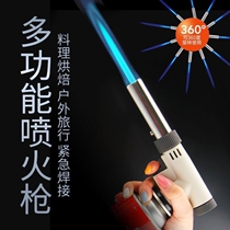 Card spray gun spray lamp burning pig hair Home welding gun spray fire gun Moxibustion Gun Spray Gun Head Barbecue Charcoal Ignitor