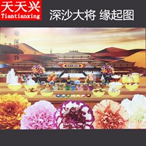 Tian Tian Xing Shen Sha general origin map HD pour lotus pond with the same origin map to provide fire for dragon tickets to burn paper