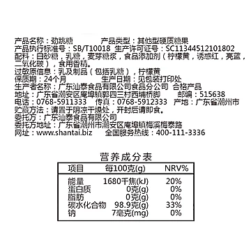 【怀旧糖果】怀旧零食跳跳糖30包[2元优惠券]-寻折猪