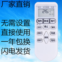 Suitable for Hitachi air conditioning remote control KFR-35GW R C KFR-36GW K KFR35GW BPJ 53LW B
