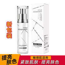 Watsons Zhuo Yan Platinum Diamond Firming and Brightening Milk 50ml