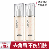 2 bottles of Watsons Collagen Purifying Exfoliating Gel 100g*2 Exfoliating skin care