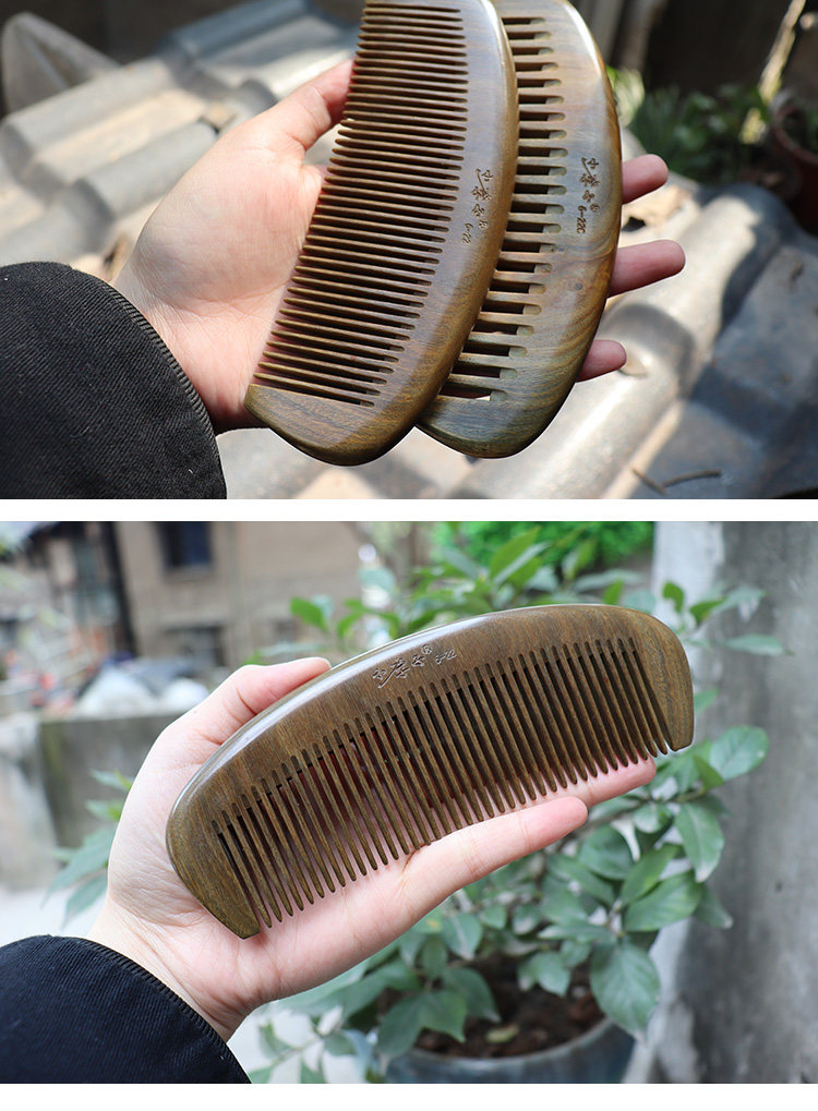 天然绿檀香木梳子加厚精品宽细齿梳卷发梳男女专用按摩梳送礼刻字