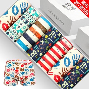 科将男士内裤男平角裤夏天透气薄款纯棉档个性感潮流骚四角内裤衩