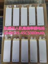 Fixed-wing helicopter four-and six-axis medium-and large-scale model aircraft UAV Pure cobalt high magnification 8048145-45C5000