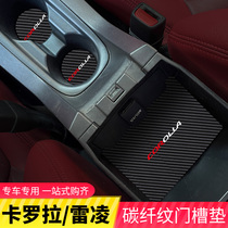 21 models Carolla ReLing door slot cushion interior storage box water glass cushion car supplies retrofit special accessories Grand total