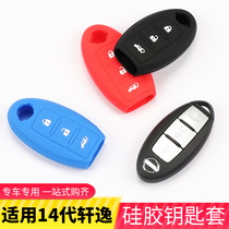 20-22 14-generation Sylphy key bag New Sylphy interior decoration silicone key set keychain modification