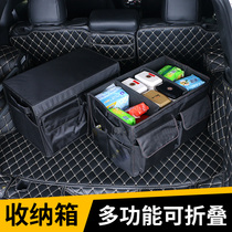 Car trunk storage box car multifunctional folding storage box suv car trunk storage box
