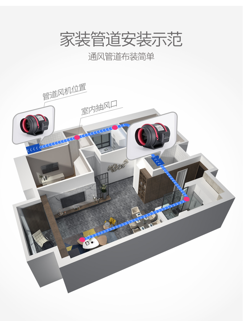 爱美信68寸管道风机强力双速排气扇卫生间厨房家用排风扇抽风机