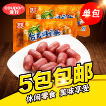 Twin Sinks Desktop Grilled Sausage with Sausage Fire Leg Bowel that is Meat Snack Snack Snack Nighttime Snack for Snack Food