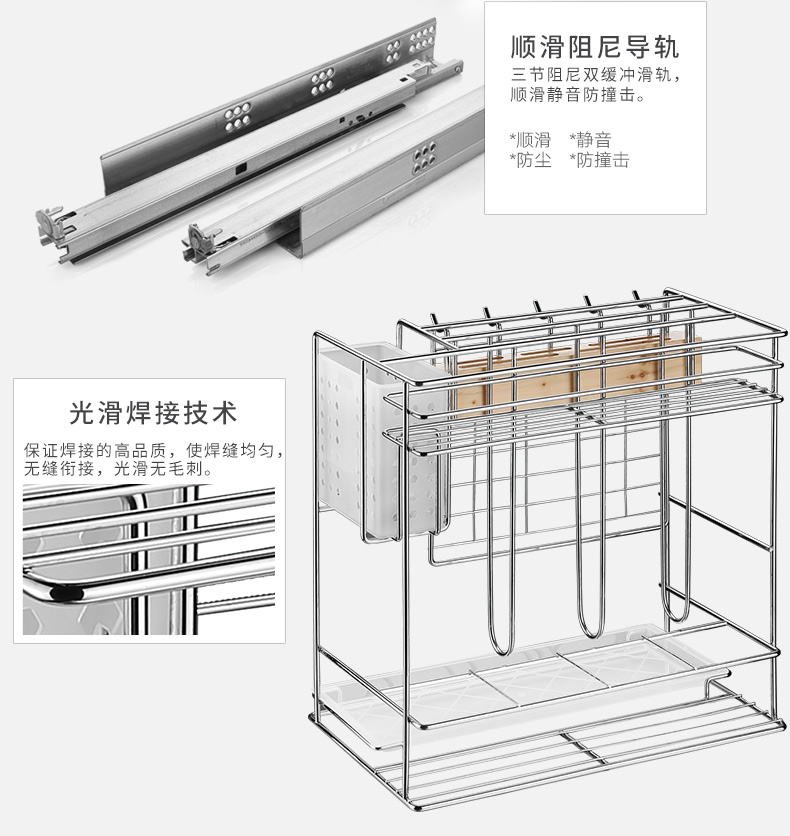 欧琳厨房橱柜拉篮抽屉式调味篮碗碟碗篮调味拉篮阻尼轨道