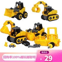 Disassembly and assembly engineering vehicle childrens puzzle detachable toy car assembly excavator screw boy hands-on ability