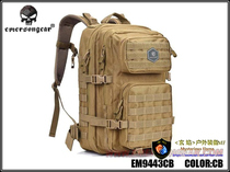 Emersongear Emerson 45L liter seven-day high capacity tactical outdoor travel multi-purpose backpack