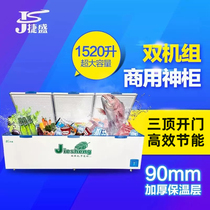 Jiesheng 3 m large-capacity horizontal freezer 1788L copper tube commercial three-door refrigeration large fresh-keeping refrigerator