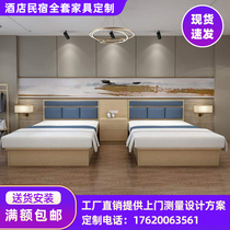 Jieyang City Yunfu City Guangdong Hotel bed standard room full set of custom hotel furniture Single bed and breakfast Double special bed