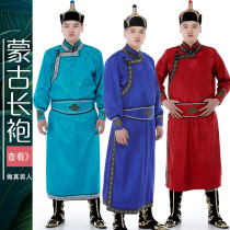 New mens Mongolian robe adult Mongolian clothing life costume Mongolian dance costume