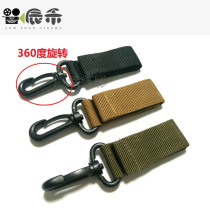 Outdoor tactical webbing buckle EDC military fan keychain adhesive hook tactical accessories belt quick hanging glove clip buckle