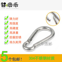 304 stainless steel spring hook M6 hoist carabiner safety chain key chain Quick hanging safety buckle Photography