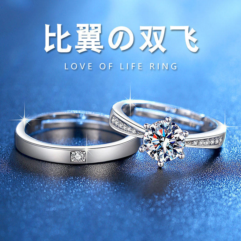 Classic Mosanstone Diamond Ring 1 carat pure silver lovers ring a pair of emulated props for ring wedding etiquette style-Taobao