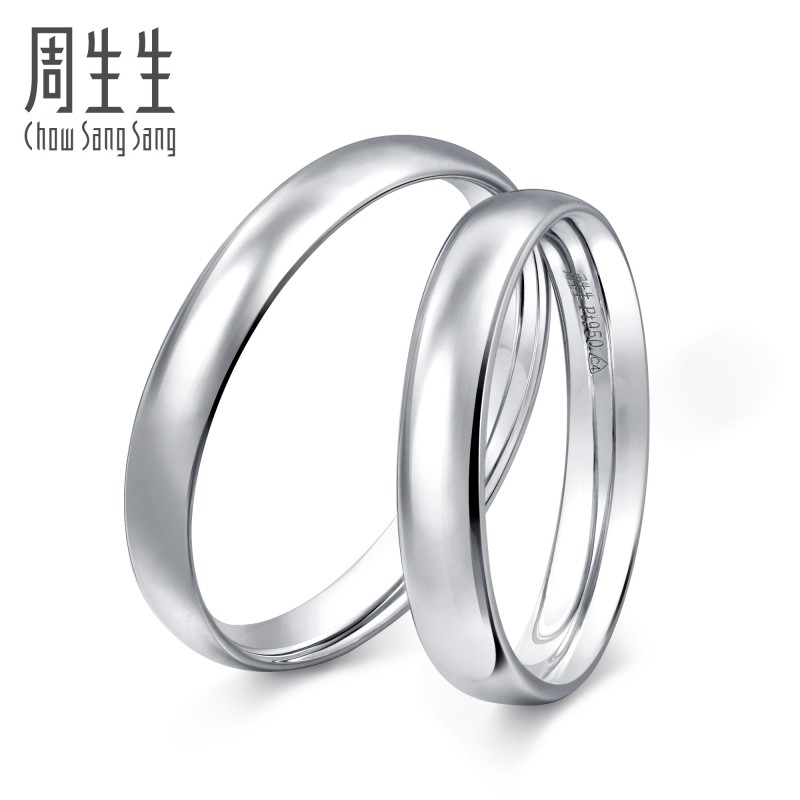 zhou shengsheng pt950 platinum ring couple wedding ring platinum pair ring men and women's plain ring 81526r