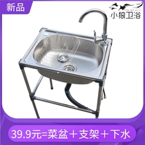 Kitchen thickened stainless steel washing basin single slot with bracket sink sink sink single basin with shelf wash basin washing