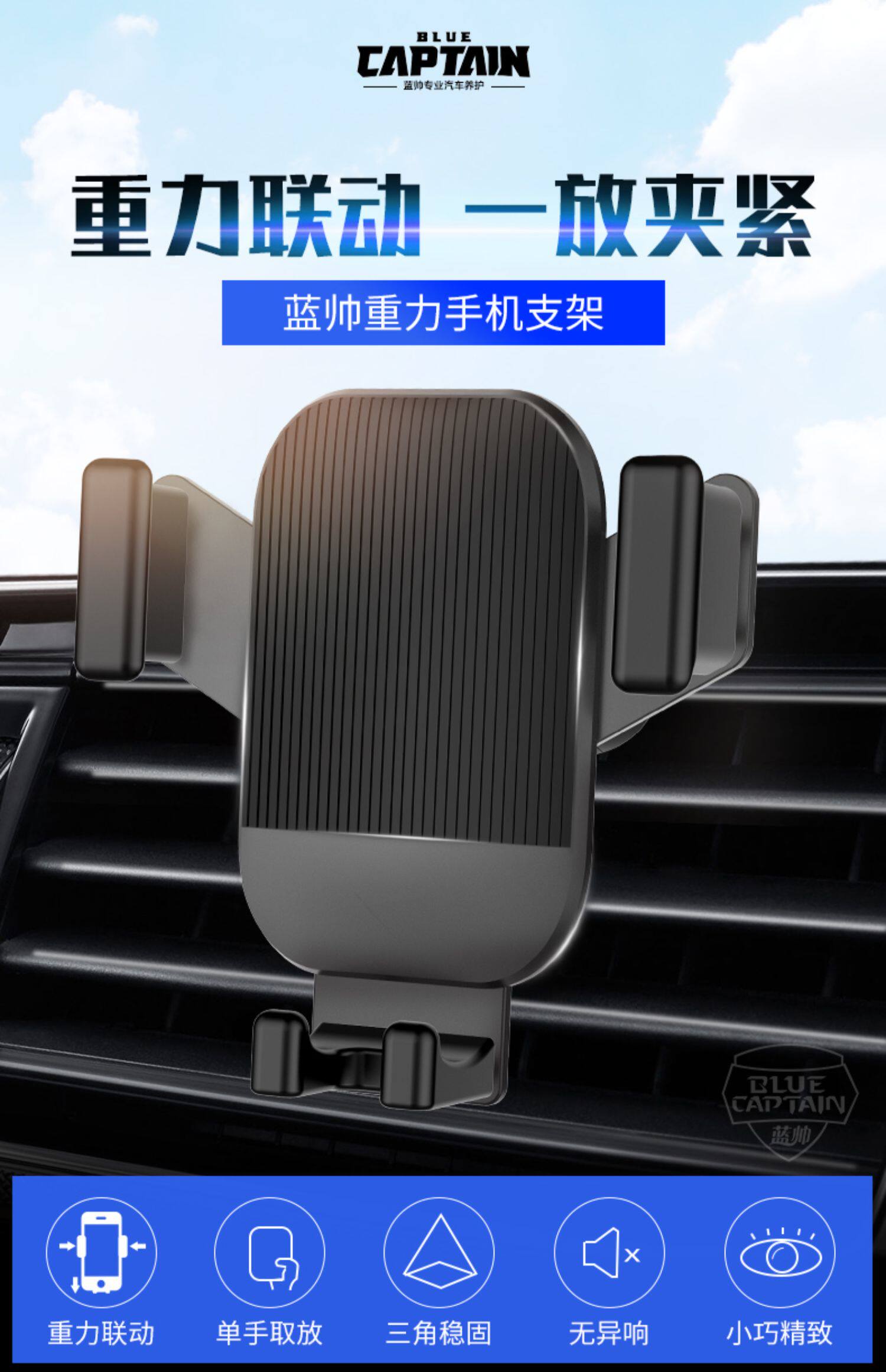 车载手机架汽车导航车支架车用出风口