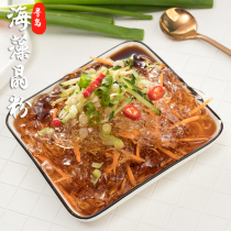 Qingdao jelly magic life Golden Flower Four Seasons powder frozen dietary fiber mixed with fried fried marine ingredients seaweed crystal powder