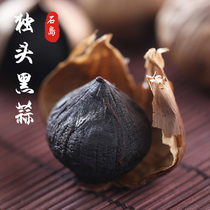 Shandong black garlic 90 days fermentation single head black garlic export grade black garlic gold Township black garlic black garlic