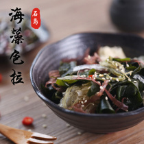 Seaweed salad fast food salad stalks Agar Sesame Amethyst