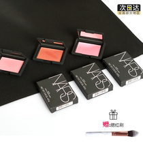 Shengsheng mother NARS Nasos blush multi-color orgasm deep throat Taj Mahal 4 8G shining meticulous Kuala Lumpur eye shadow