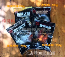 Liuzhou Xiongan Super Trapping Power Black Pit Grain for Black Pit Loose Cannon Base Bait Tiger Bite Carp Bait Meal with Bait Stock
